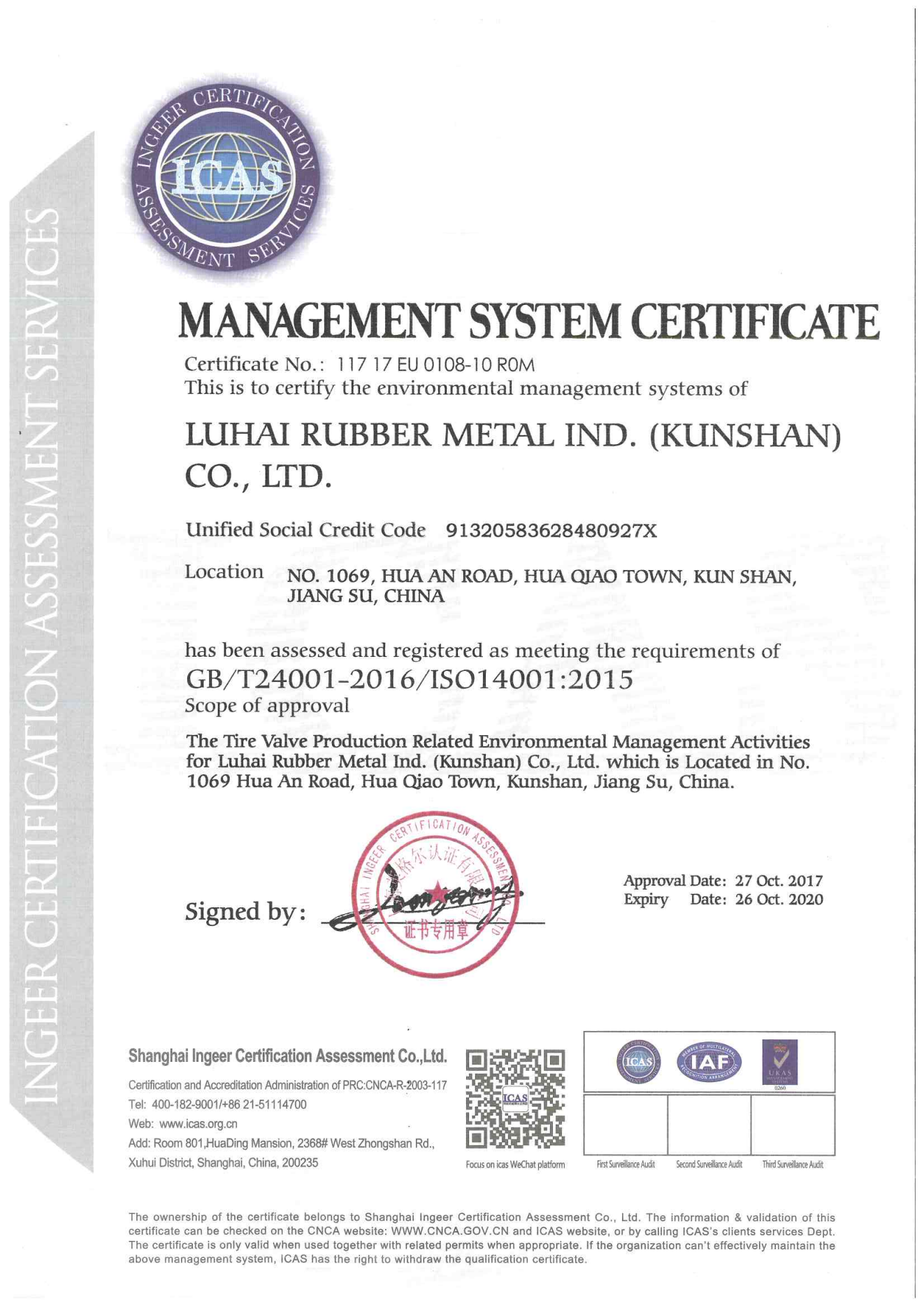 ISO14001英文版（20171027~20201026）_00.png