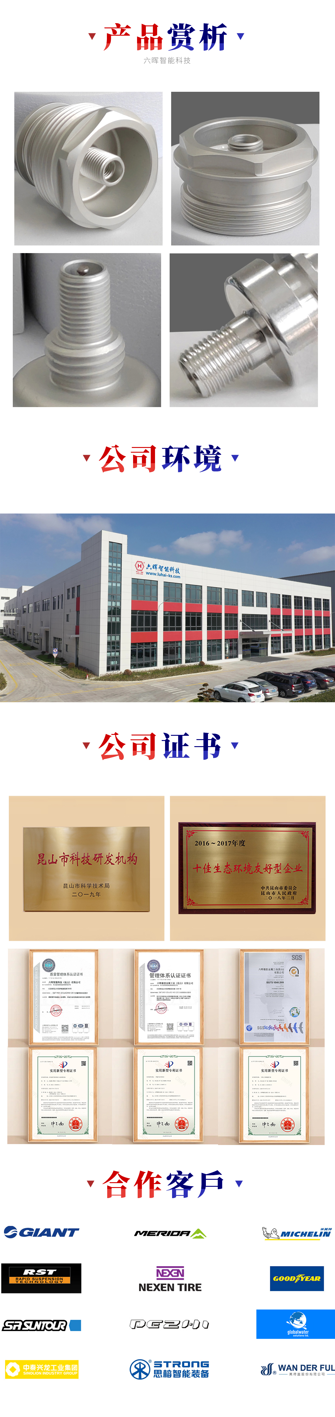 详情页.jpg