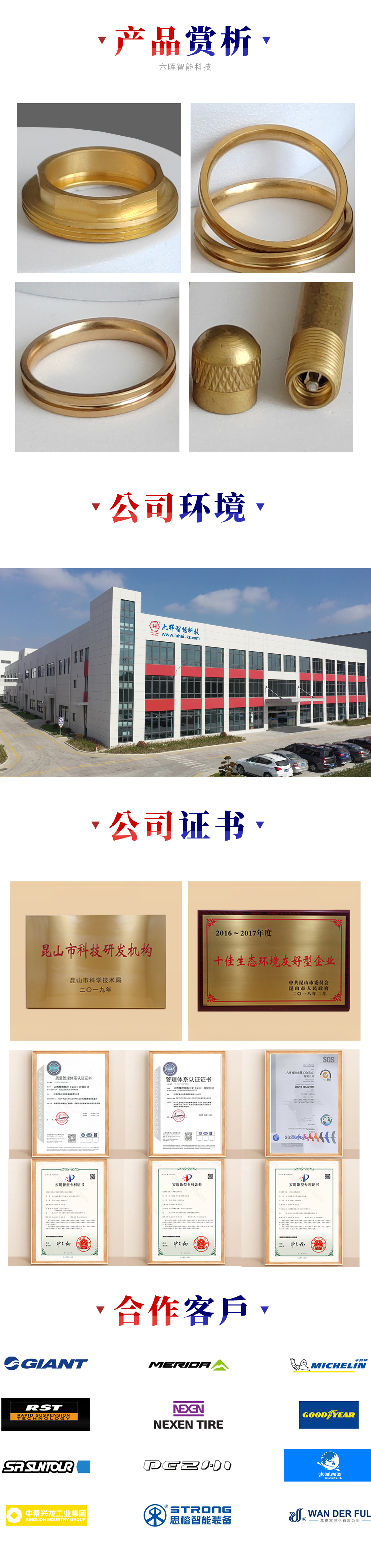 详情页.jpg