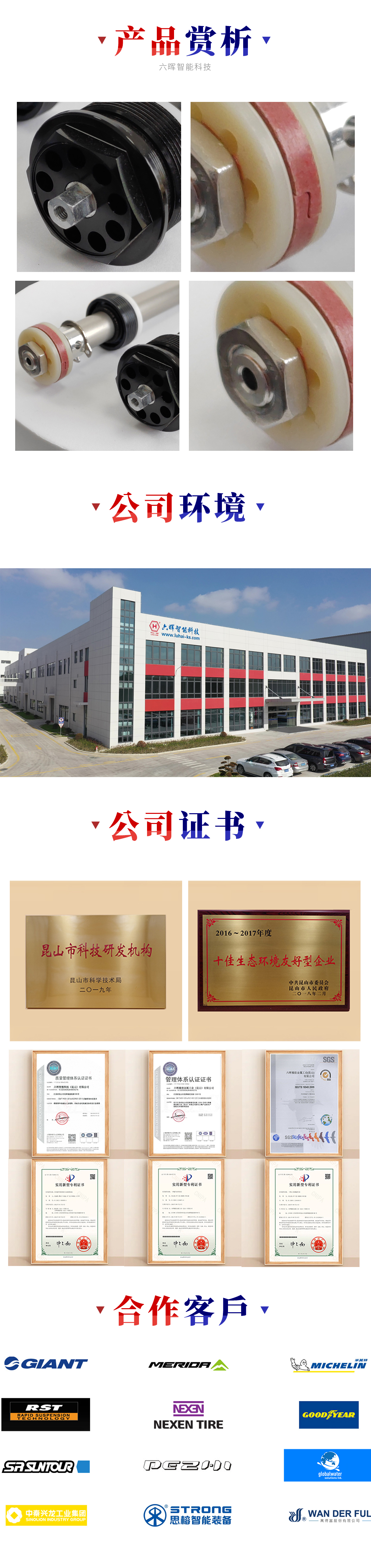 详情页.jpg