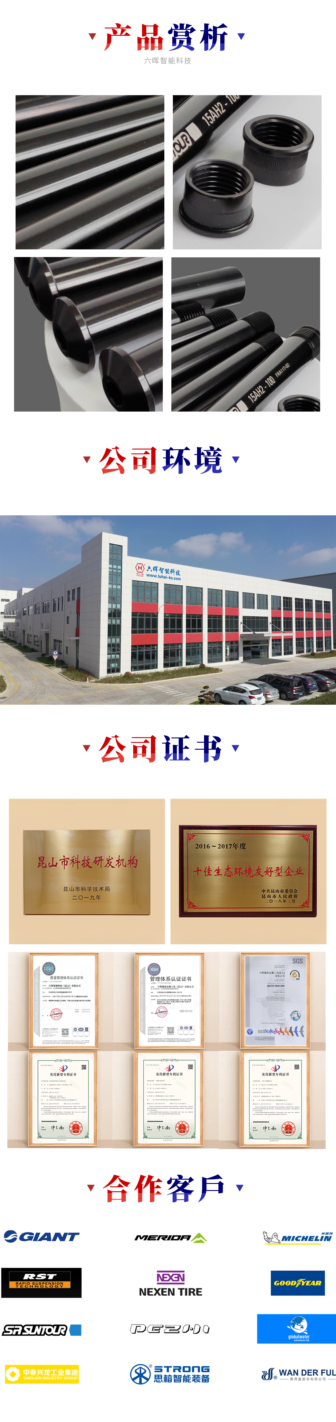 详情页.jpg