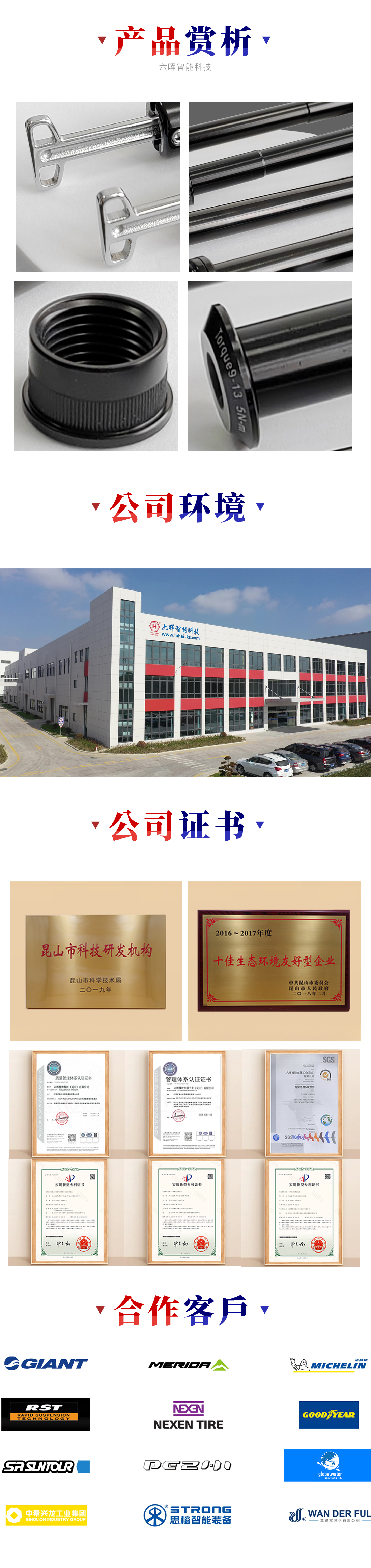 详情页.jpg