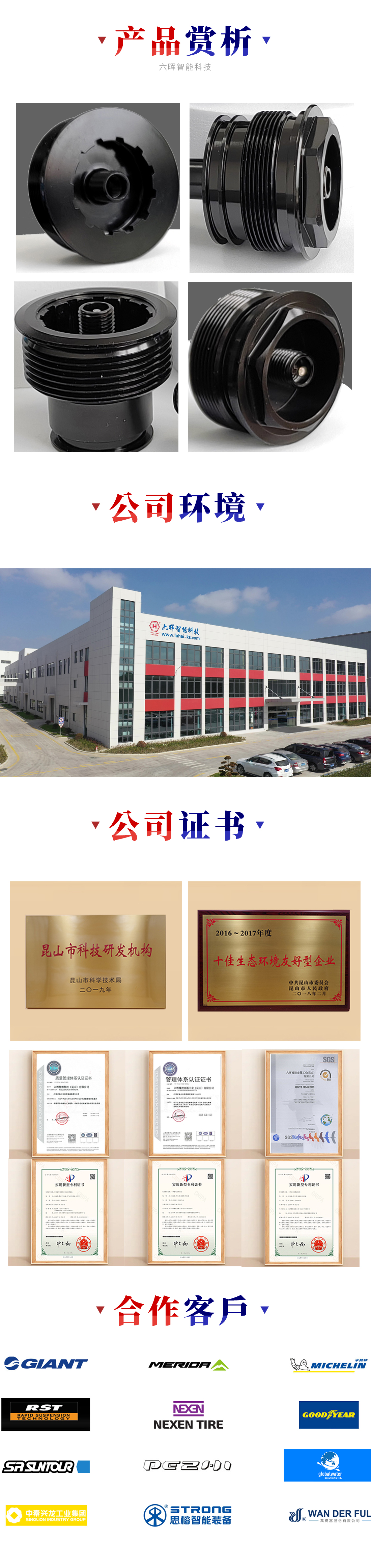 详情页.jpg