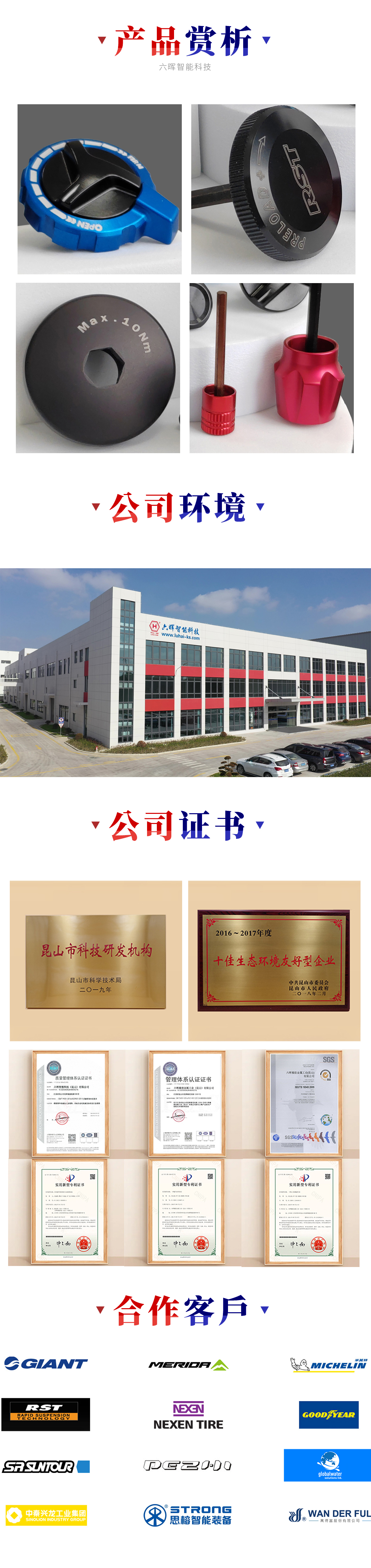 详情页.jpg