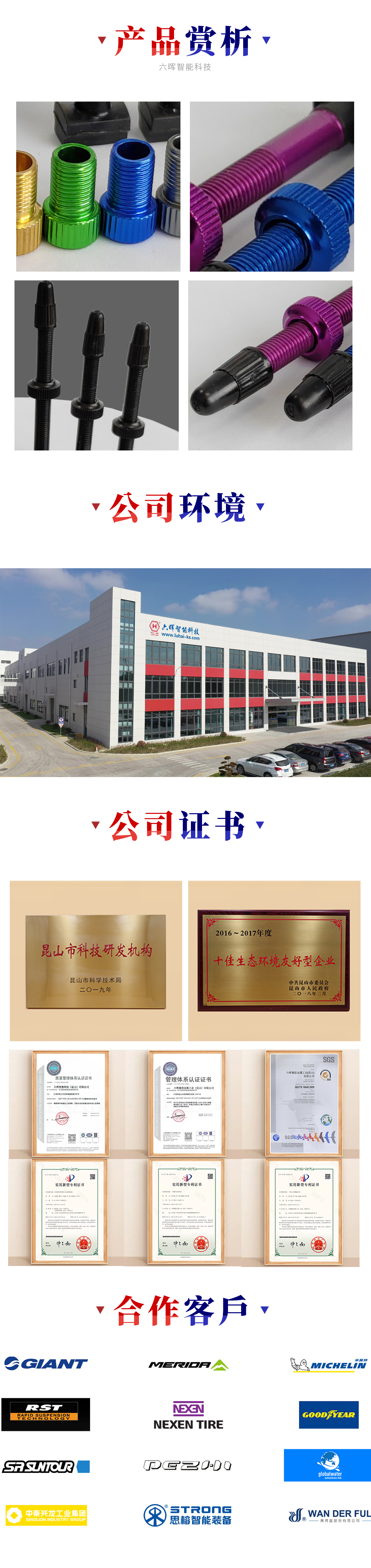 详情页.jpg
