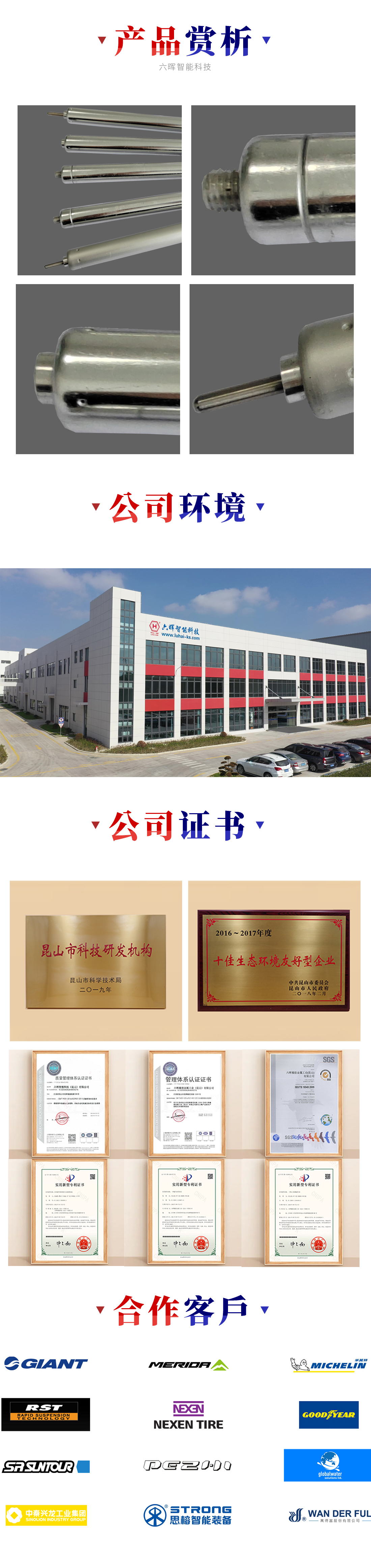 详情页.jpg