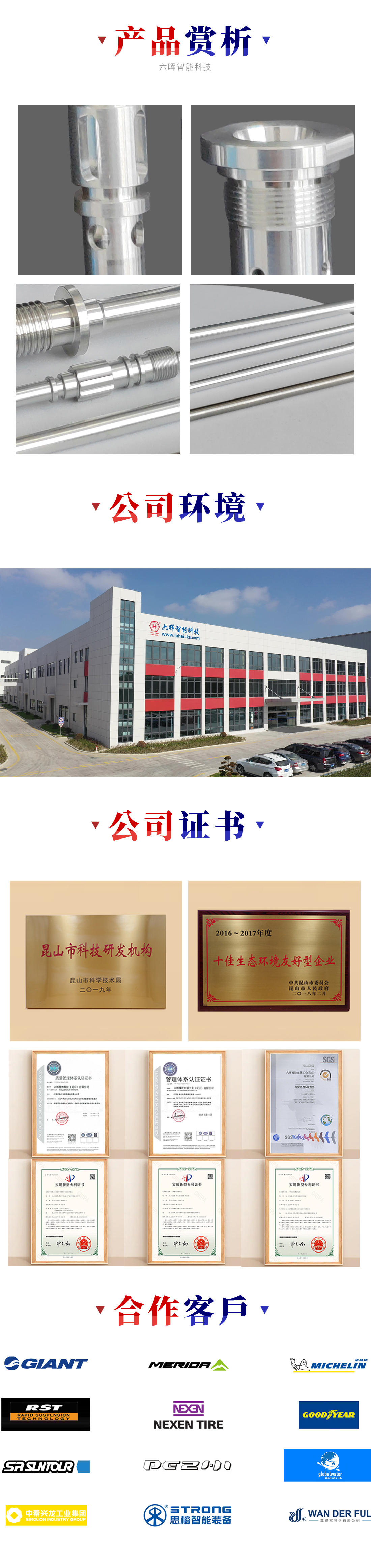 详情页.jpg