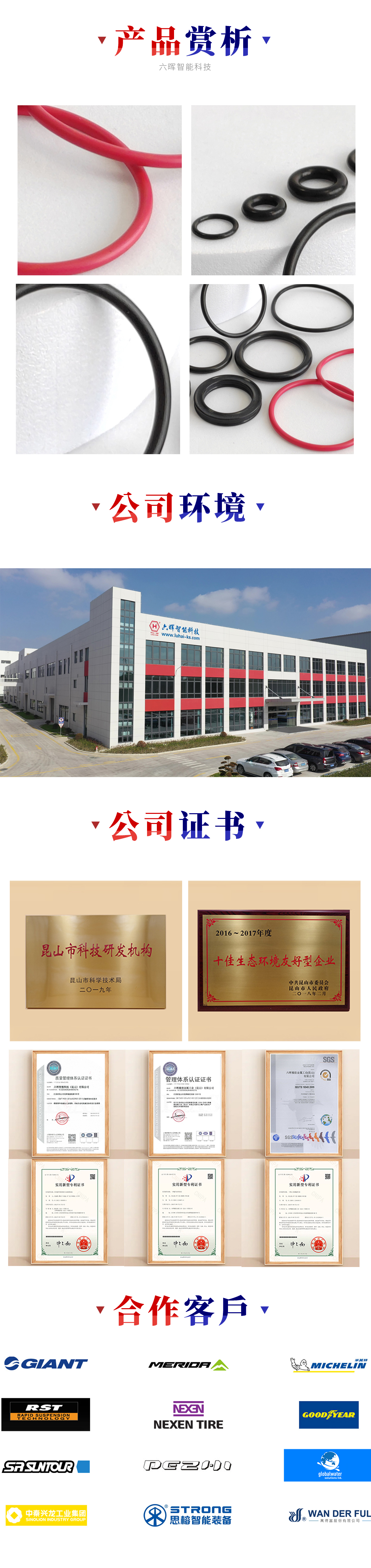 详情页.jpg