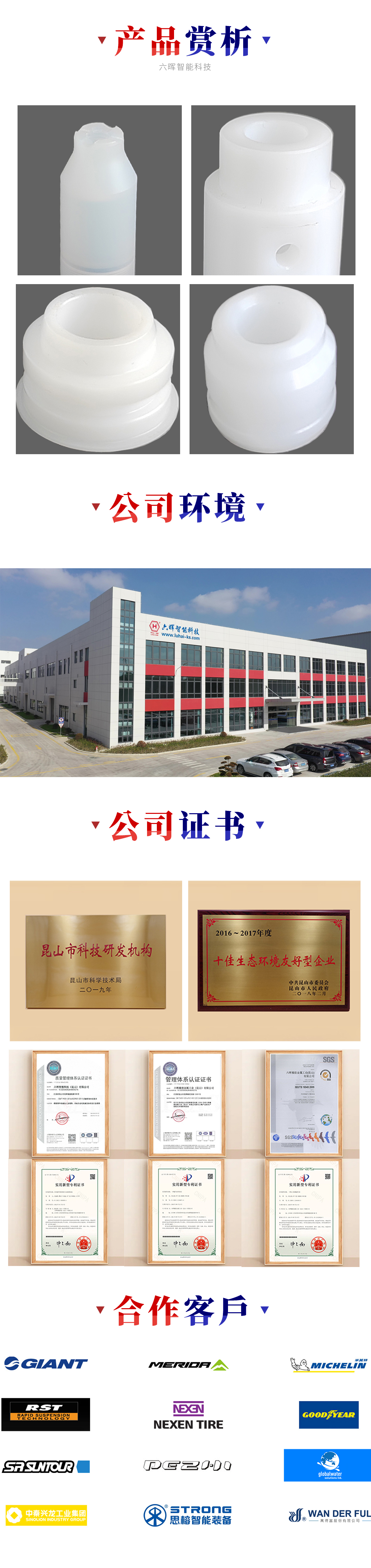 详情页.jpg