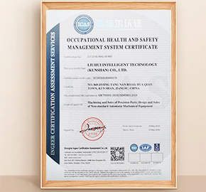 ISO45001:2018认证证书（英文版）