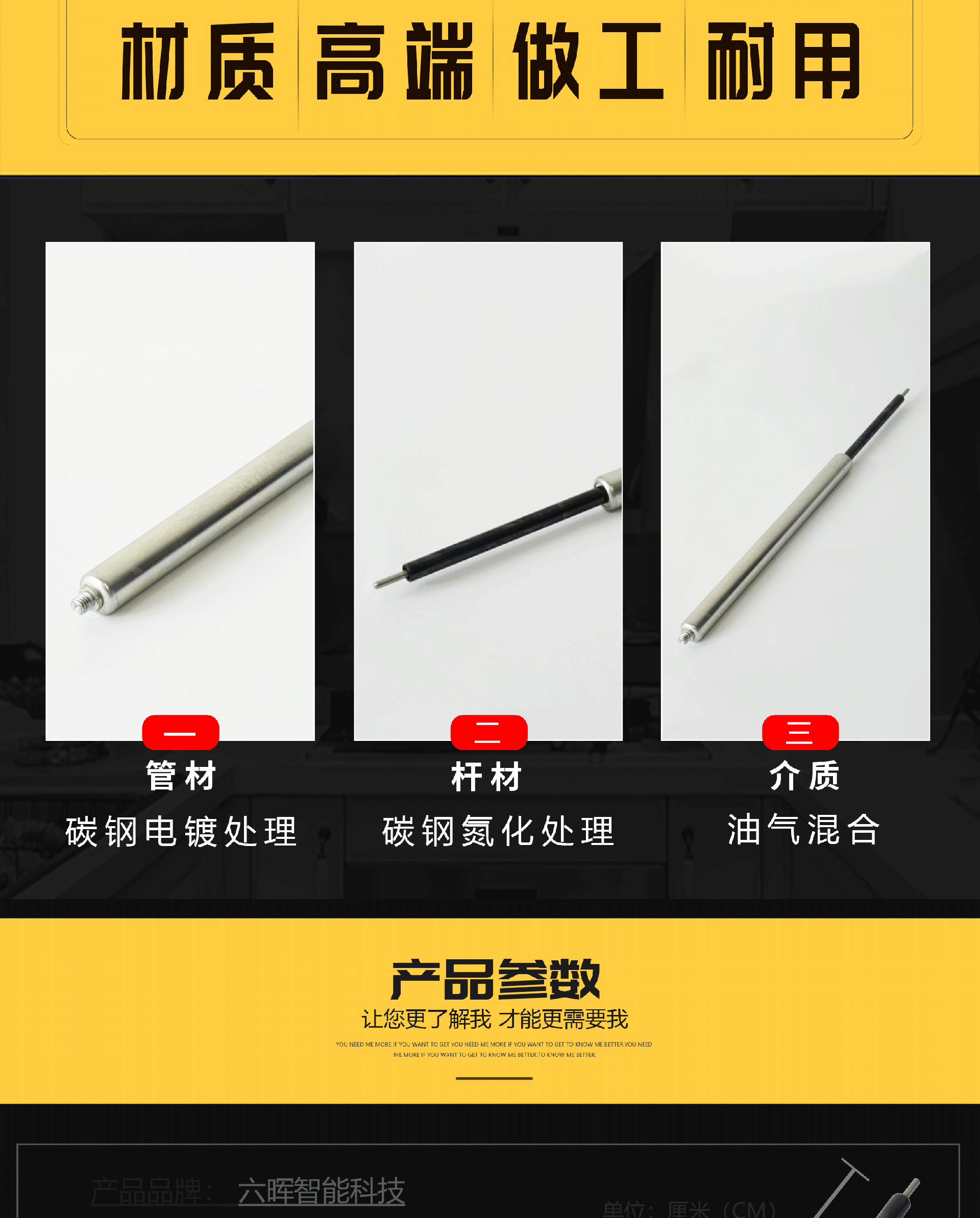 线控锁定油棒_02.png