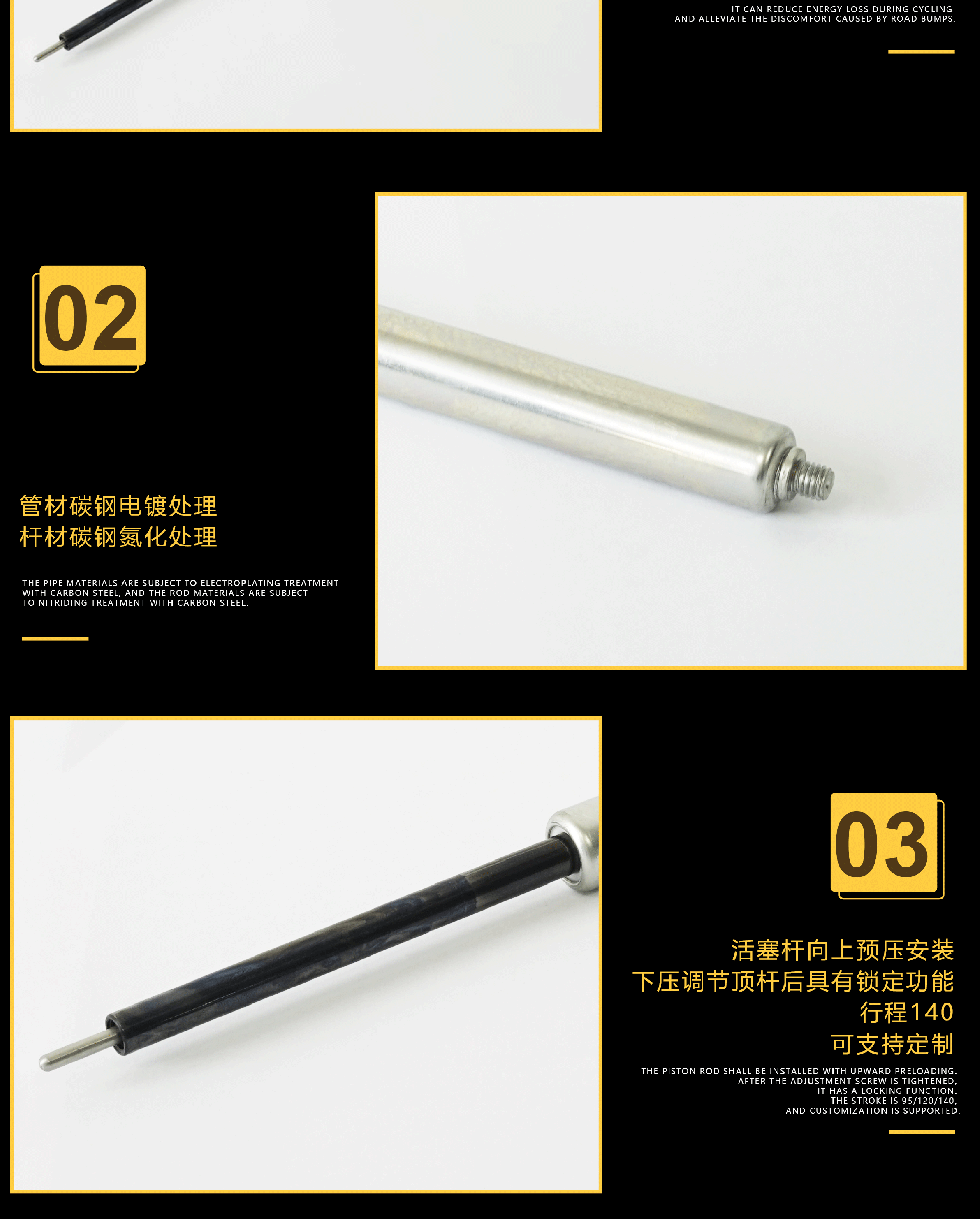 线控锁定油棒_04.png