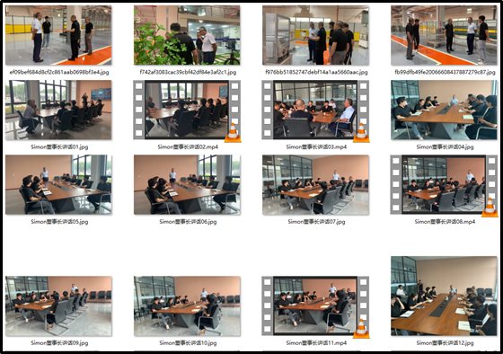 集团总部董事长来厂巡视