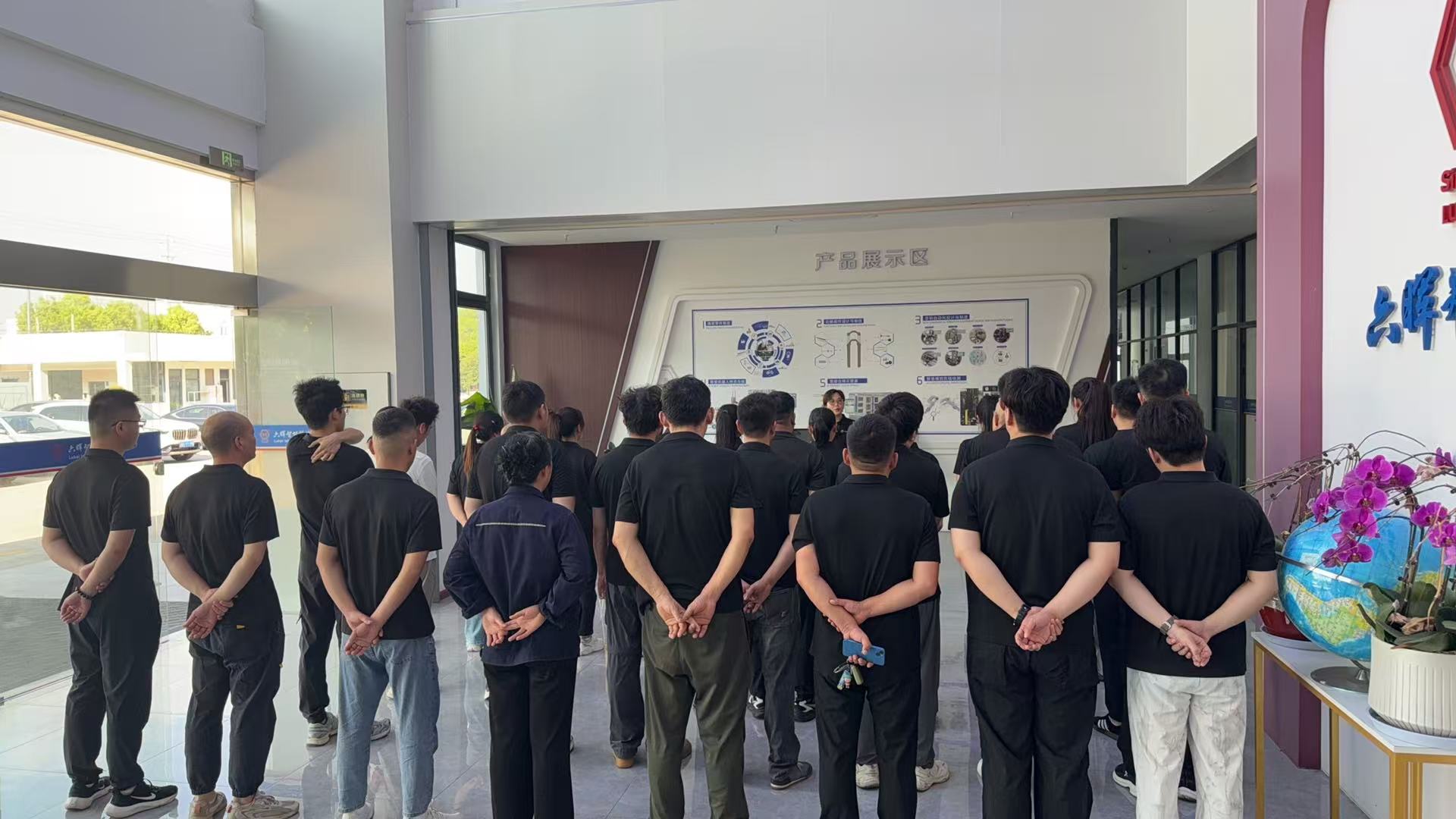 关于公司8月份大早会