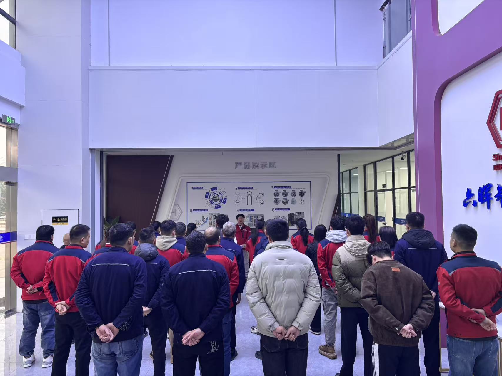 关于公司一月份大早会